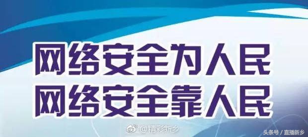 新乡腾飞担保第三次兑付,新乡腾飞担保近况