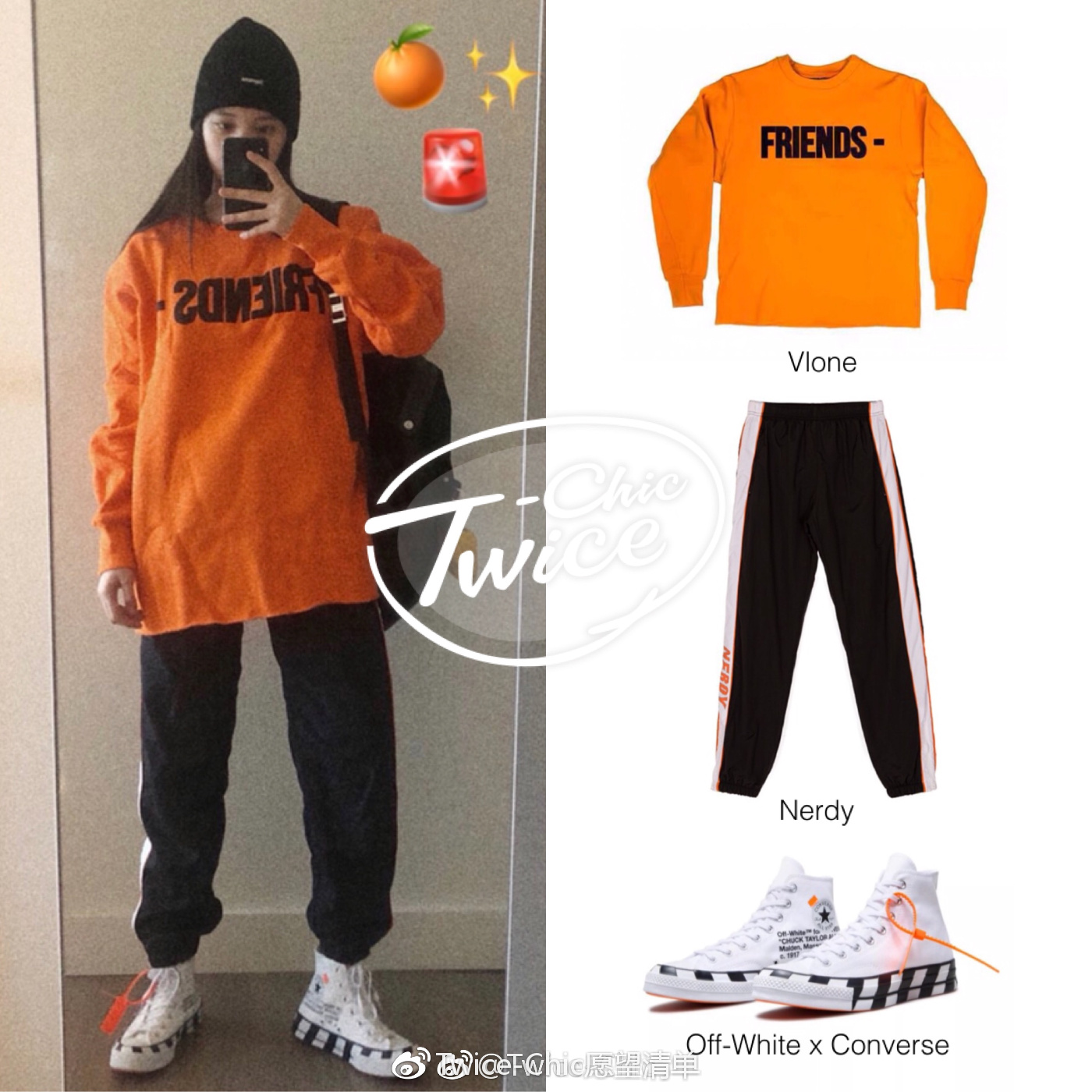 欧阳娜娜暴风装,欧阳娜娜的三件套