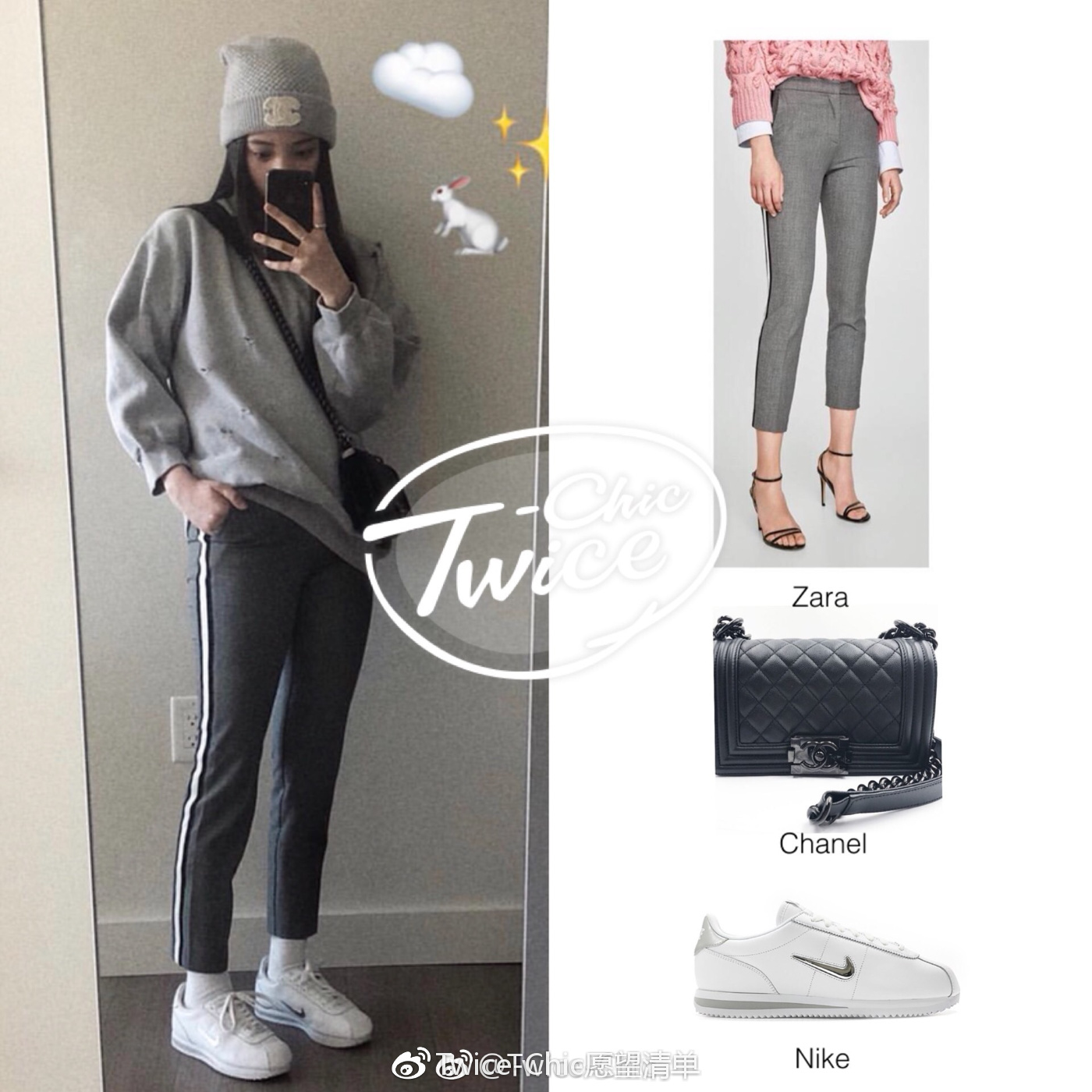 欧阳娜娜暴风装,欧阳娜娜的三件套