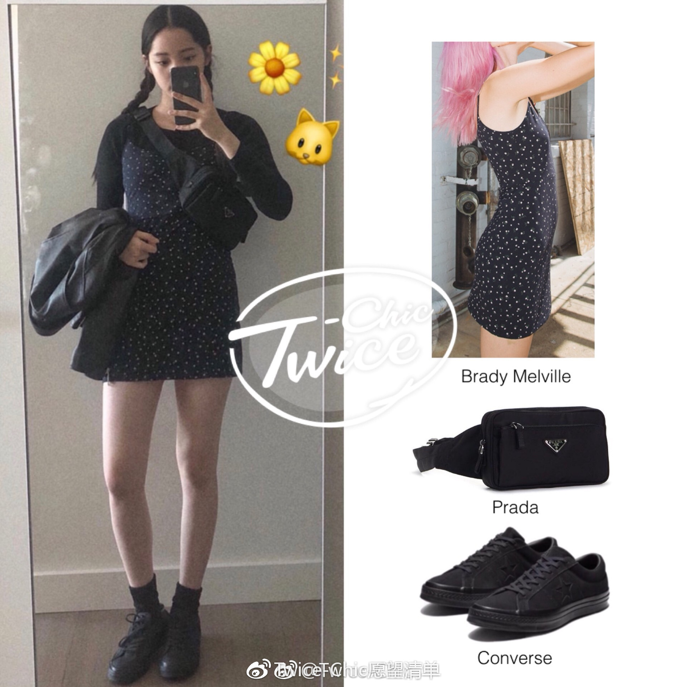 欧阳娜娜暴风装,欧阳娜娜的三件套