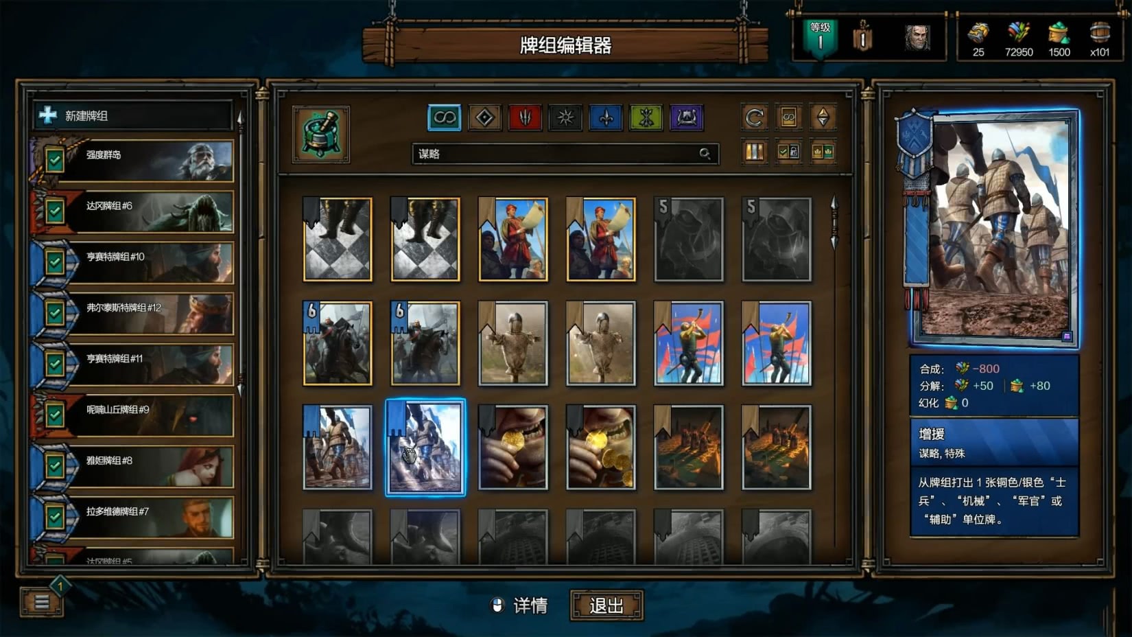 原本脱胎于巫师3，素质已经够高了，如今又把独立游戏当DLC卖