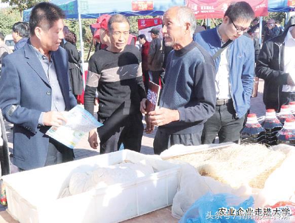 首届农产品加工产业发展大会,南阳发展大会