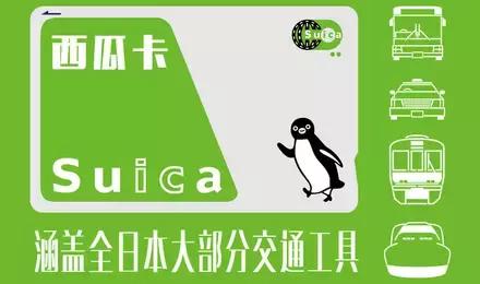 第一次日本自由行旅游攻略,日本自由行美食攻略
