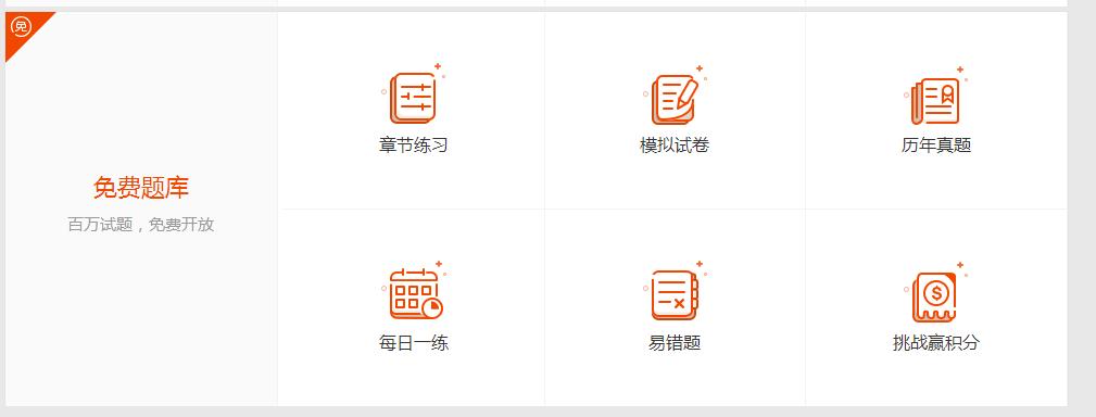 一建学习资料网课推荐,考一建实务学习的方法