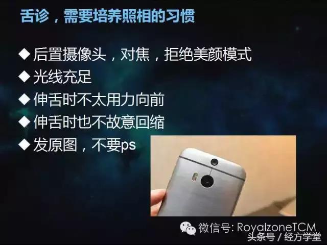 小熊医生,小熊医生舌诊