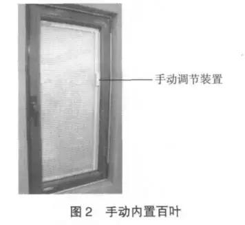 门窗遮阳系数和玻璃遮阳系数,门窗遮阳的措施有哪些