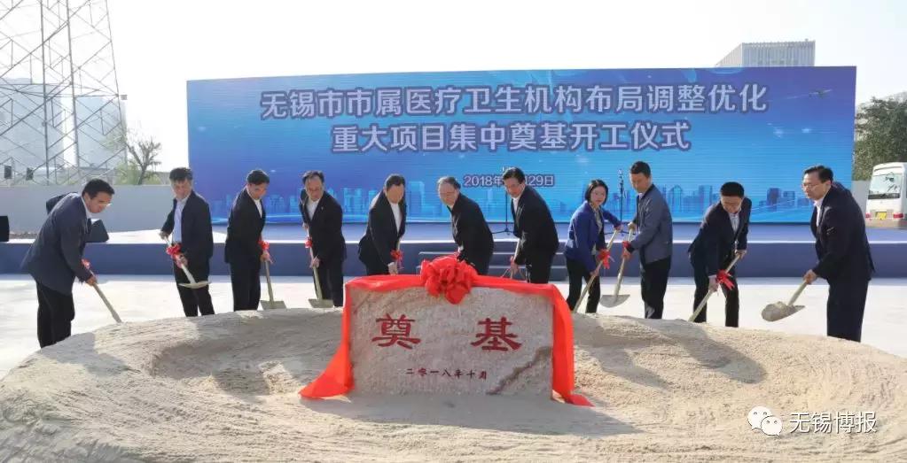 大变化:第三、第四人民医院,妇幼保健院,儿童医院,还有锡山、惠山、新吴