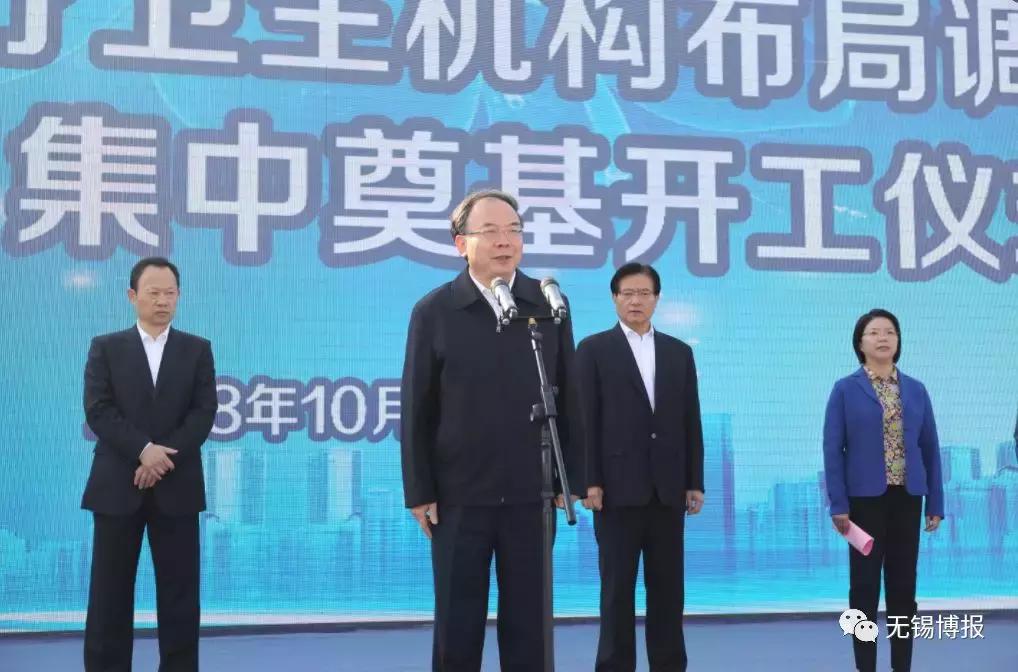 大变化:第三、第四人民医院,妇幼保健院,儿童医院,还有锡山、惠山、新吴