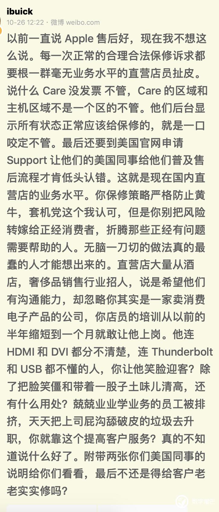 买苹果13pro港版保修政策,苹果耳机保修政策