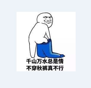 这种又舒适又时髦的卫裤请给我来一打好吗？