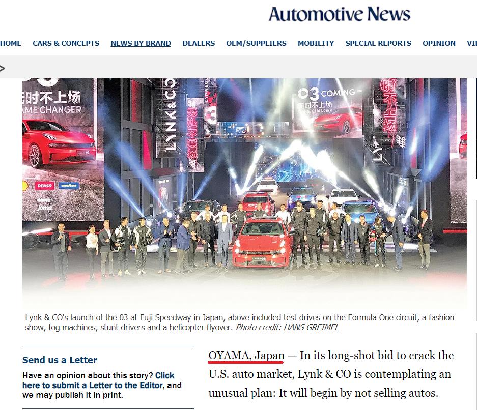 领克可以去国外卖吗,领克不卖油车了吗