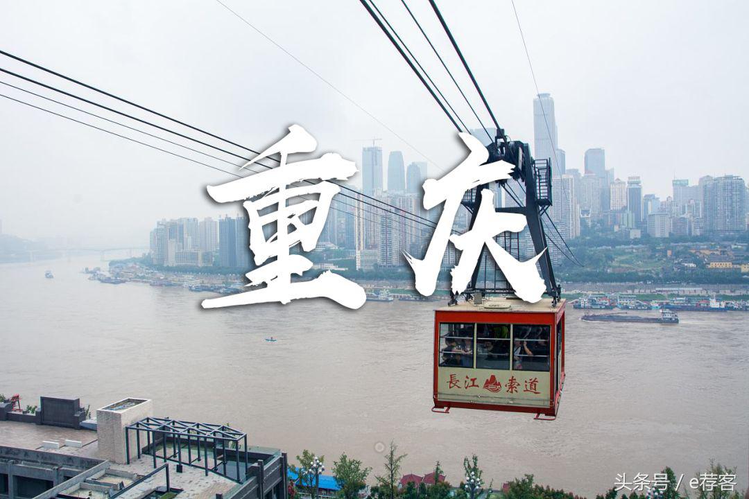 重庆互联网发展怎么样,在重庆做跨境电商有优势吗