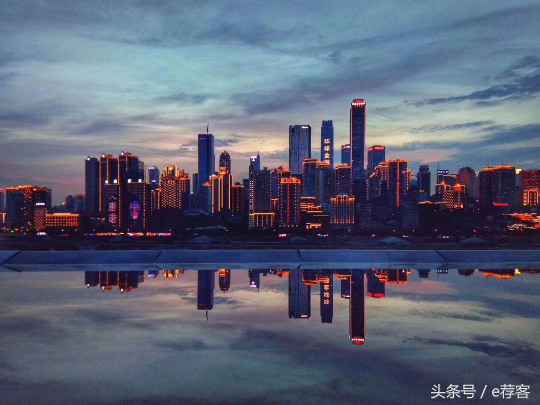 重庆互联网发展怎么样,在重庆做跨境电商有优势吗