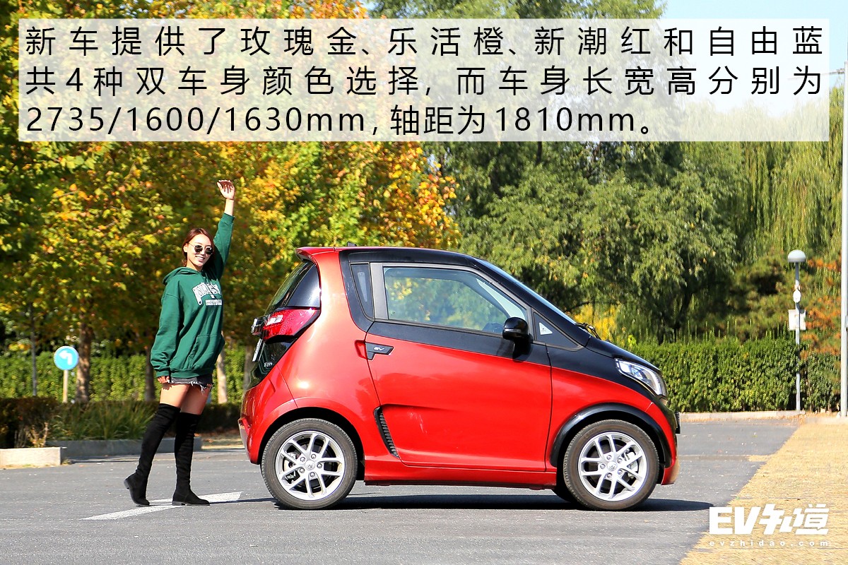 有颜有料的众泰e200pro谁不心动,众泰e200pro能要吗