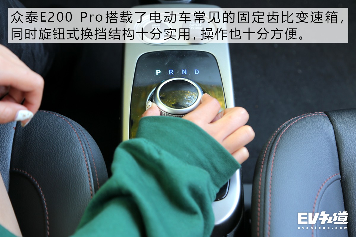 有颜有料的众泰e200pro谁不心动,众泰e200pro能要吗