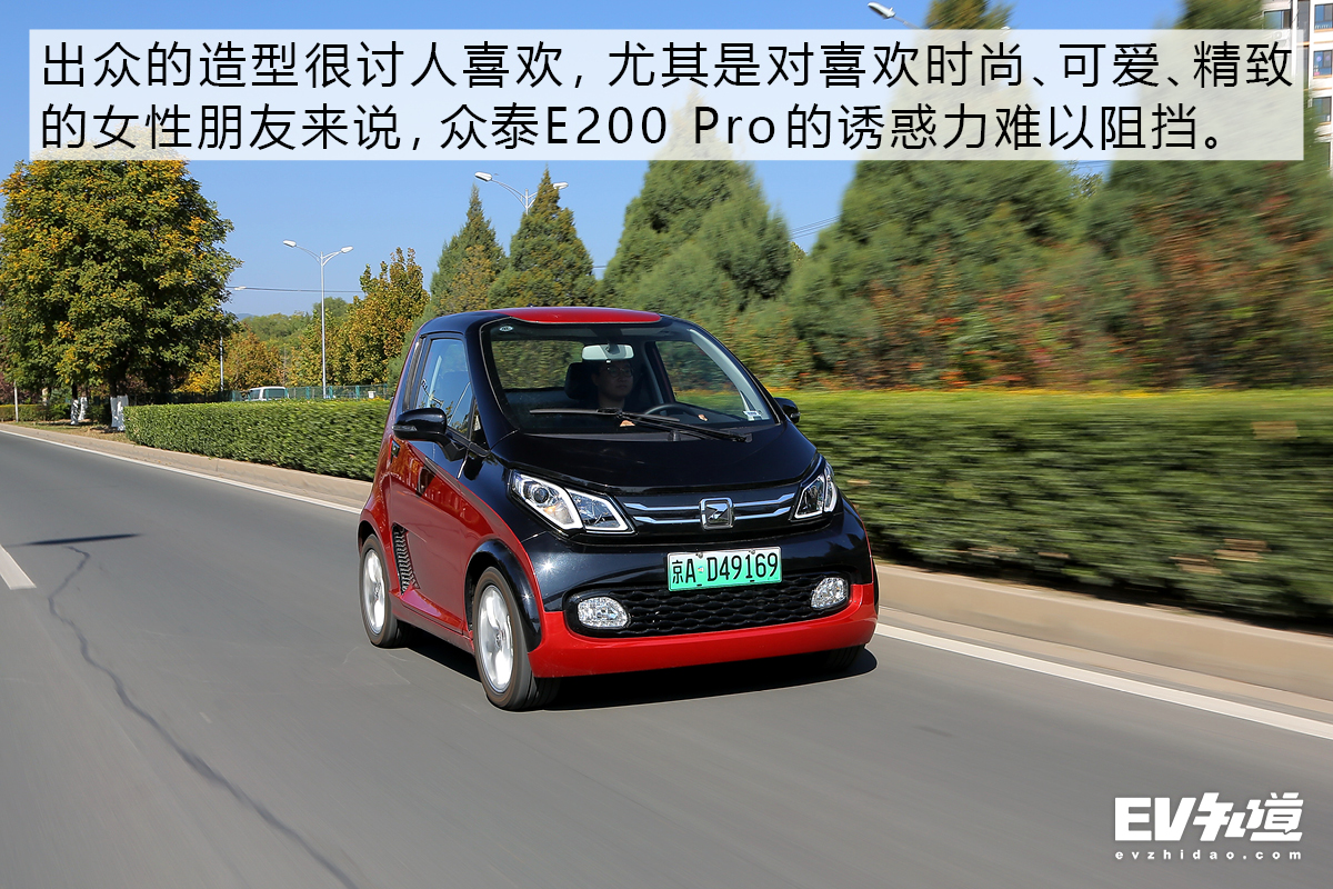 有颜有料的众泰e200pro谁不心动,众泰e200pro能要吗