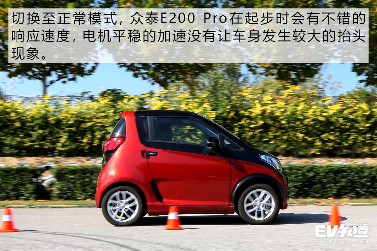 有颜有料的众泰e200pro谁不心动,众泰e200pro能要吗