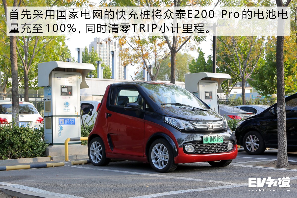 有颜有料的众泰e200pro谁不心动,众泰e200pro能要吗