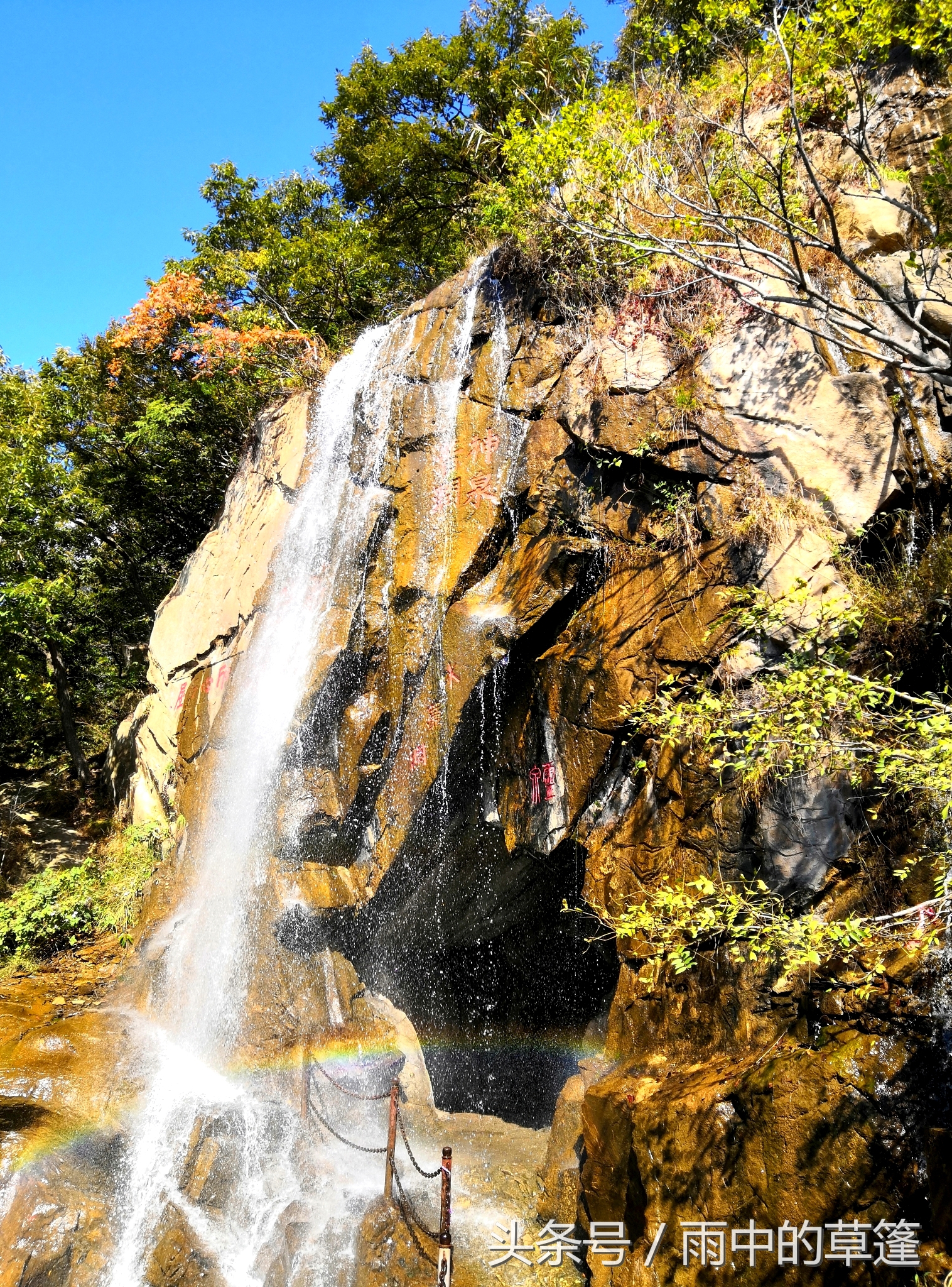 伴朝阳，屹立山顶；迎清风，临海听涛——在大自然中修正自我！