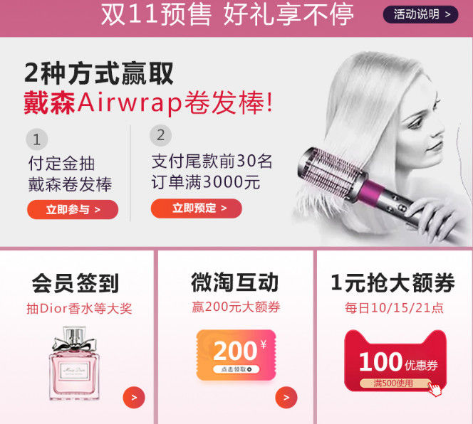 双11比较优惠的服装品牌,双11和618哪个折扣力度大