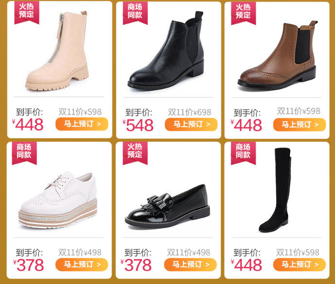 双11比较优惠的服装品牌,双11和618哪个折扣力度大