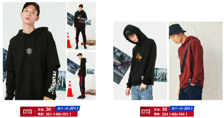 双11比较优惠的服装品牌,双11和618哪个折扣力度大