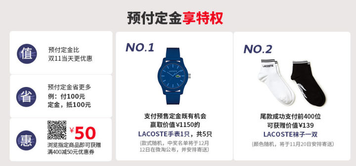 双11比较优惠的服装品牌,双11和618哪个折扣力度大