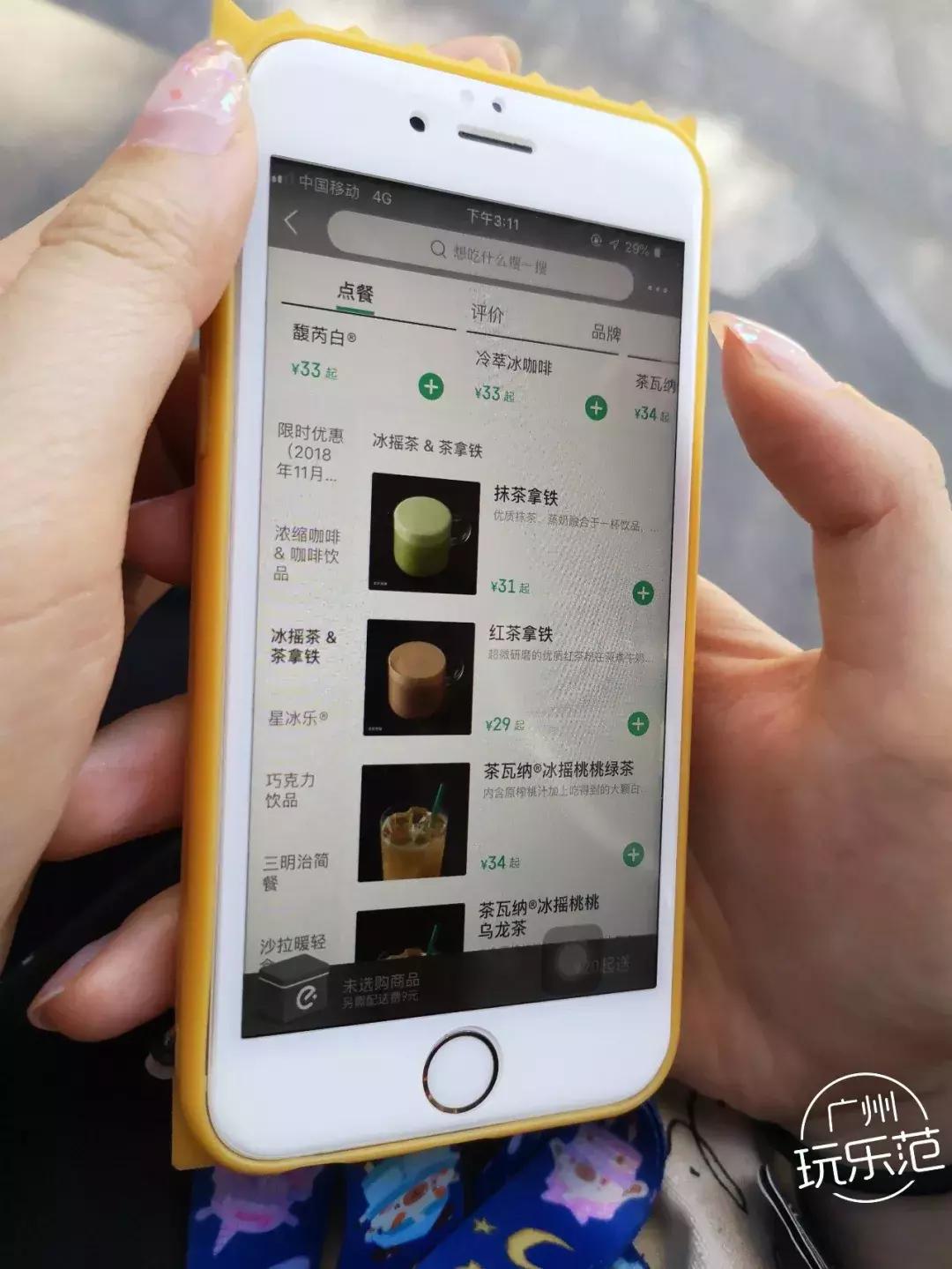 终于！星巴克开始送外卖了！