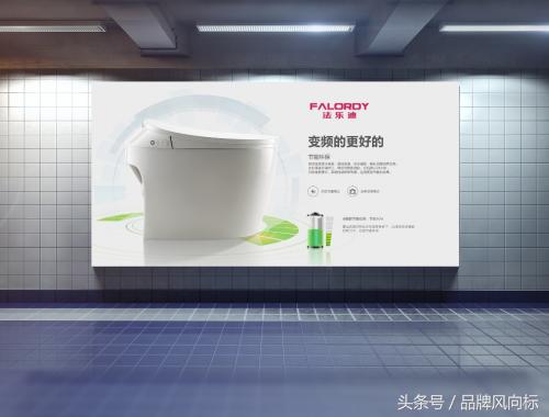 法乐迪女性卫浴,法乐迪产品怎么样