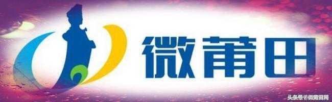 莆田的一对网红夫妻,莆田妈祖简笔画