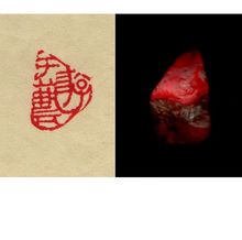 表面全红的鸡血石,正红鸡血石图片