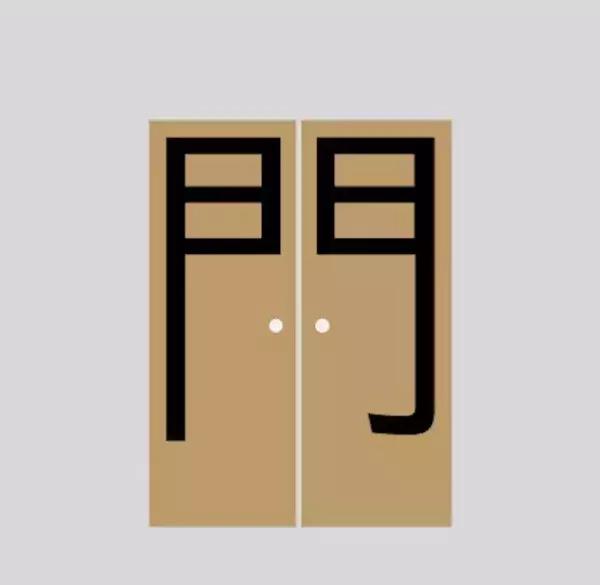 台湾课本插画,日本元素的中国课本插画