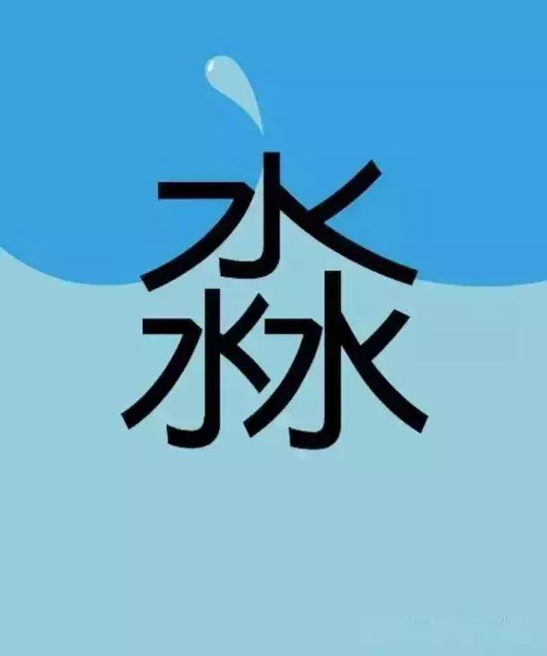 台湾课本插画,日本元素的中国课本插画