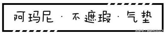 99元的阿玛尼口红真的假的,阿玛尼套盒200多正品吗