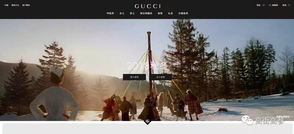 gucci2018中国营收,gucci和阿里巴巴的关系
