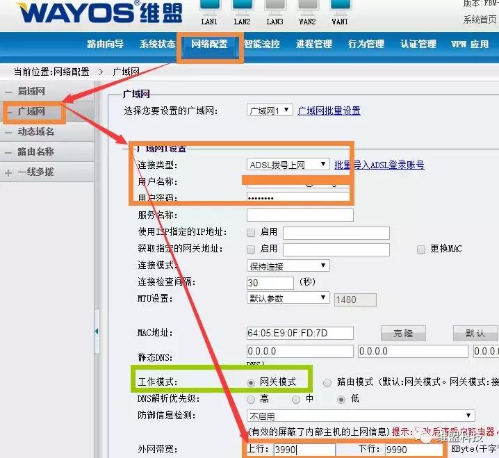 房东租房管理程序,房东租房管理系统