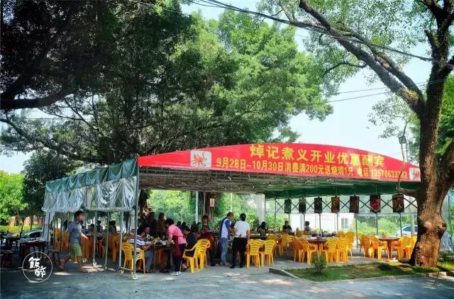 珠海吃鱼排行榜第一名,珠海美食必吃榜第一名