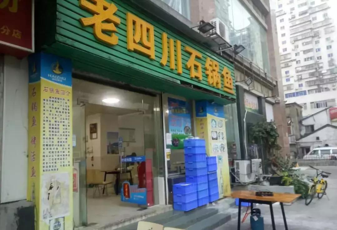 珠海吃鱼排行榜第一名,珠海美食必吃榜第一名