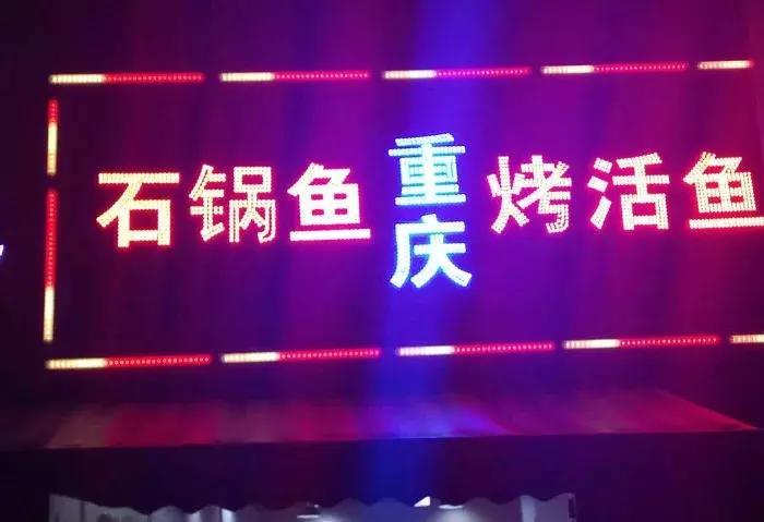 珠海吃鱼排行榜第一名,珠海美食必吃榜第一名