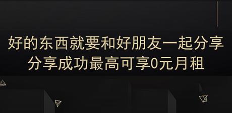 全民优打巨无霸流量卡,全民优打巨无霸流量卡会不会限速