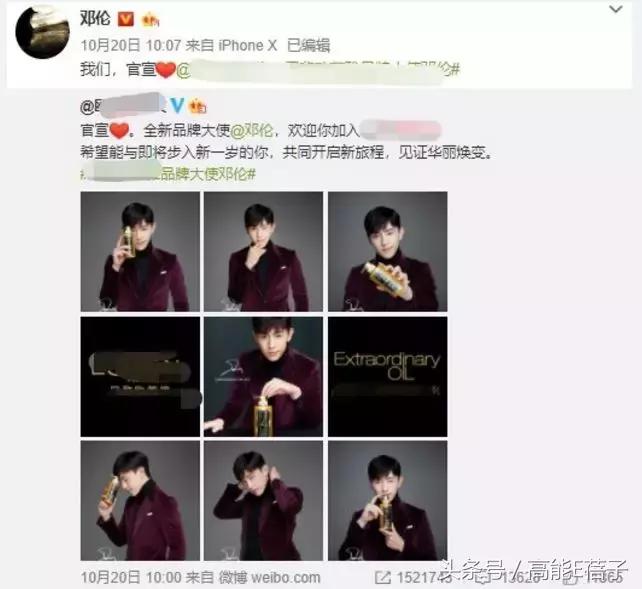 邓伦和他的粉丝被金主爸爸双双挂了，这波操作冤吗？