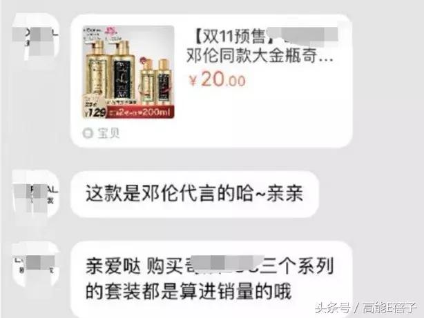 邓伦和他的粉丝被金主爸爸双双挂了，这波操作冤吗？