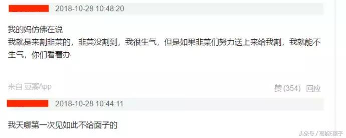 邓伦和他的粉丝被金主爸爸双双挂了，这波操作冤吗？