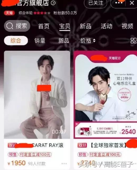 邓伦和他的粉丝被金主爸爸双双挂了，这波操作冤吗？