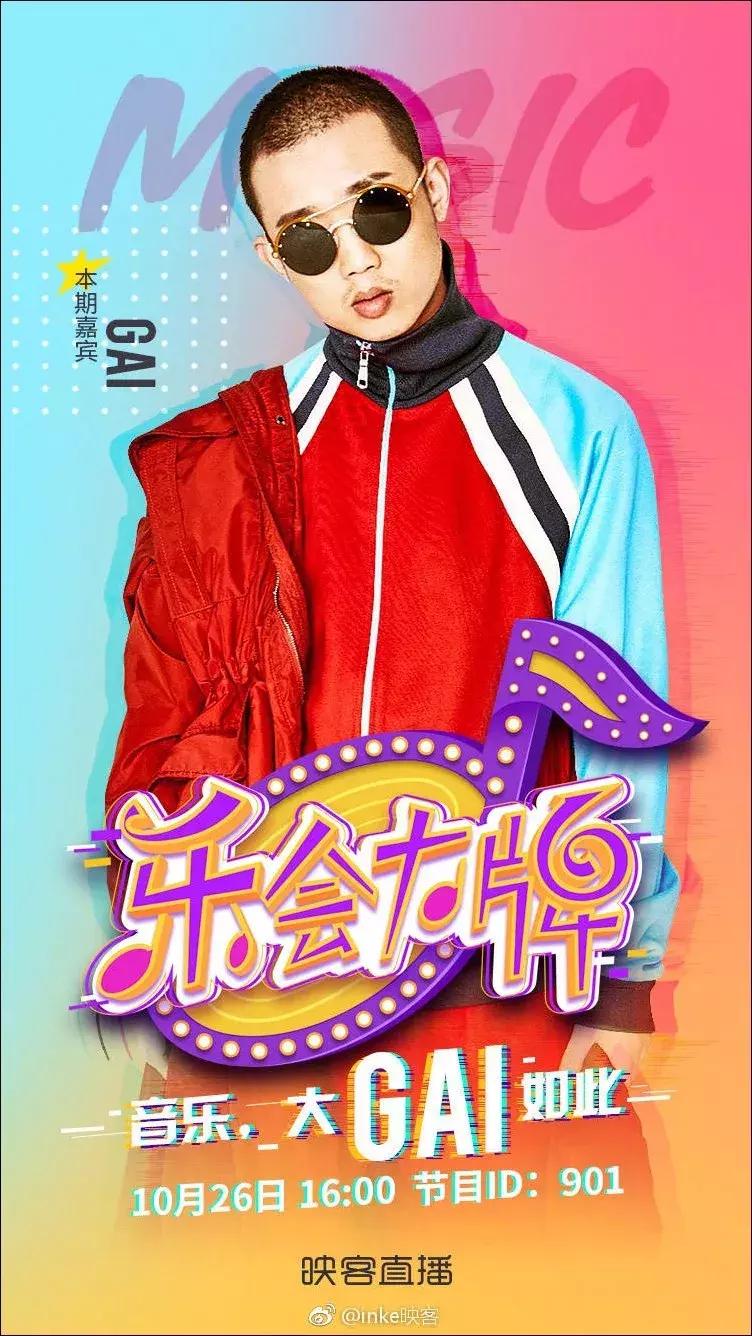 周榜｜花椒SOHO落地；Uzi*牙虎**掉粉百万；陌陌“皇上”打赏300万