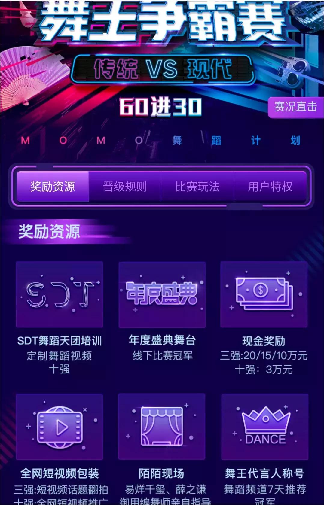 周榜｜花椒SOHO落地；Uzi*牙虎**掉粉百万；陌陌“皇上”打赏300万