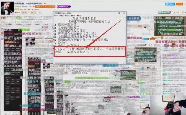 周榜｜花椒SOHO落地；Uzi*牙虎**掉粉百万；陌陌“皇上”打赏300万