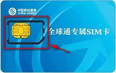 移动sim卡演变,手机sim卡最新形状