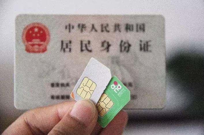 移动sim卡演变,手机sim卡最新形状