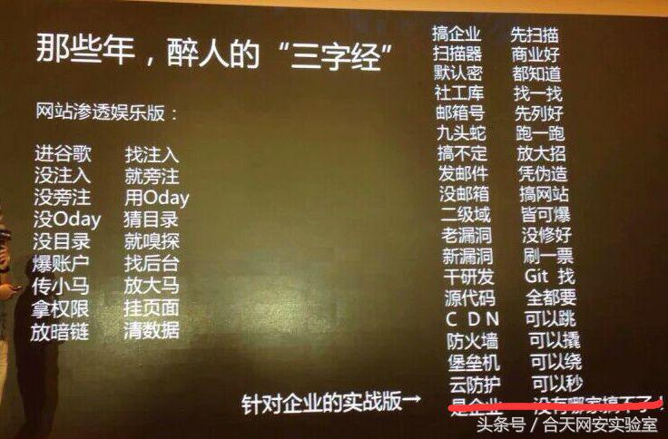 记一次文件上传BypassWAF实战